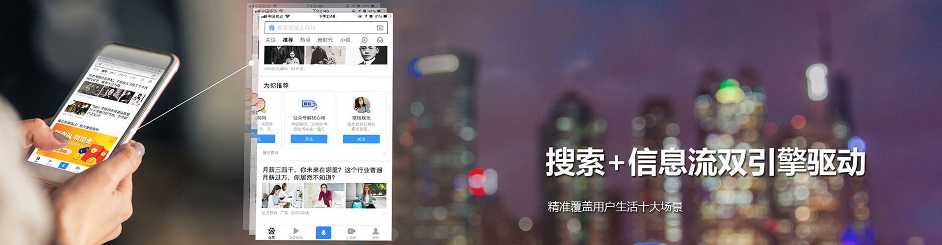 冀州sem专员