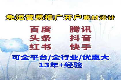 电商渠道开户返点案例分析