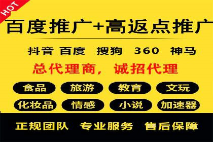 百度竞价托管外包案例：精准定位，高效转化
